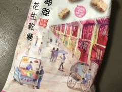 -钜记手信(兴华楼店)