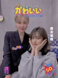 -OnHair造型