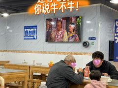 -邢老三肉丸糊辣汤·非遗美食(西安总店)