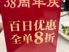 -江南村酒家