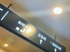 -北京喜剧院