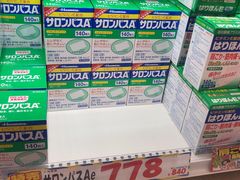 -大国药妆(NEW心斎橋店)
