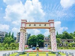 -广东财经大学(广州校区)