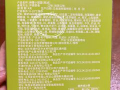-好利来(龙首印象城店)