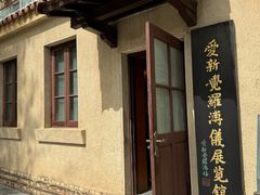 -静园(和平区)
