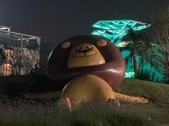 -星乐度·露营小镇