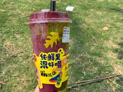 -混果汁(喜荟城店)