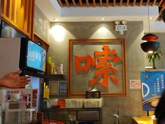 -湘人龙记老长沙米粉(鸟巢店)