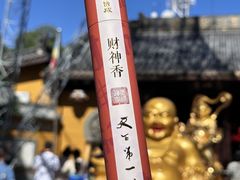 -灵顺寺