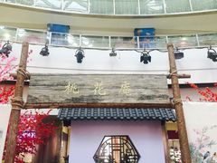 -鹏欣水游城