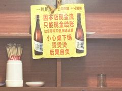 -平山城鑫烧烤(建国楼店)