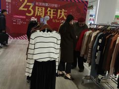 -长发商厦