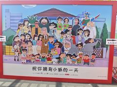 -杭州湖滨in77