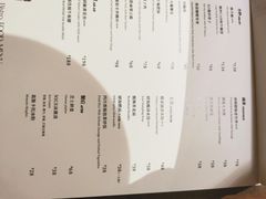 -肆海小川菜酒馆Wine Bistro (青年路店)