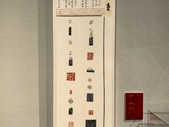 -江苏省美术馆(长江路新馆)