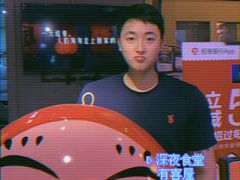 -有喜屋·深夜食堂(北京西路店)