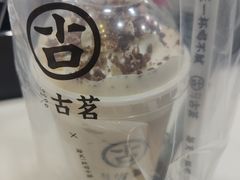 -古茗(厦门大学店)
