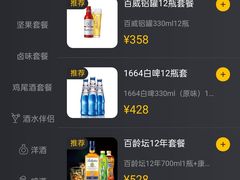 -星聚会KTV(合生汇黑金店)