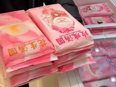 -好利来(乐堤港店)
