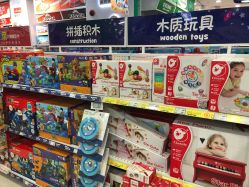 -玩具反斗城(印象城购物中心店)