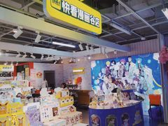 -黄兴南路步行商业街