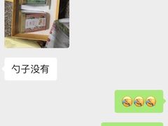 -盒马鲜生(金桥国际广场店)