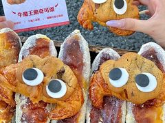 -富贵面包公司(运河店)