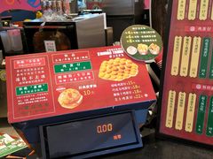 -兰芳园丝袜奶茶(方庄时代店)