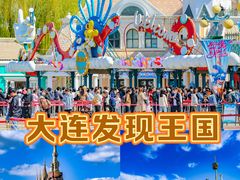 -大连海昌发现王国主题公园