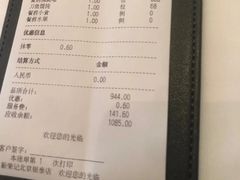 -新荣记(建国门外大街店)