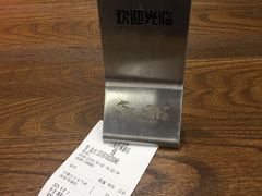 账单-無邪日式甜品(世博源店)