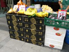 -鲜丰水果(双桂坊店)