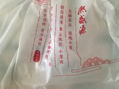-熙盛源(凤凰街店)