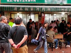 -杨家牛肉汤(淮建路店)