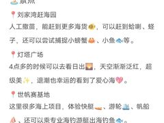 -巧克力渔家.小船海鲜胶东菜(万平口店)