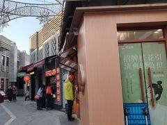 -龙湖星悦荟(颐和店)