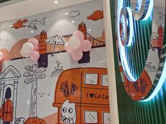-CoCo都可(西宸天街店)