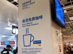 -宜家家居(西安未央商场店)