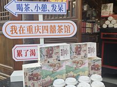 -磁器口古镇
