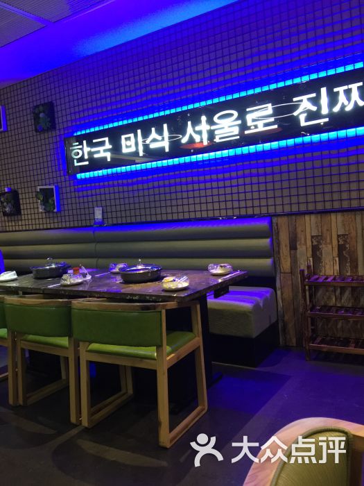 牛爸爸羊妈妈融合餐厅图片