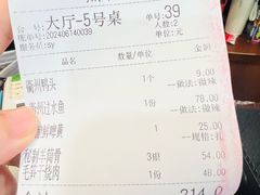 -衢州人家(建国北路店)