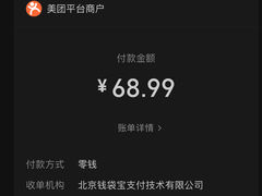 -比格比萨自助(延庆万达广场店)