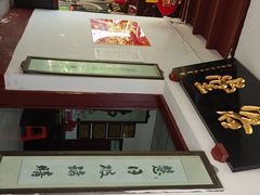 -叩齿古寺