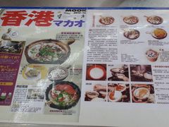 -兴记菜馆