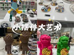 -上海尚嘉中心