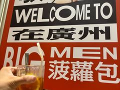 -敏华冰厅(天河城店)