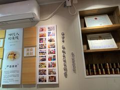 -非遗·十八曲鱼饺(西马总店)