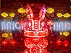 -瓦厂酒店