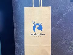 -瑞幸咖啡(Lab·前海壹方汇负一楼店)