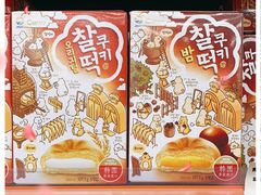 -嗨特购HitGoo(西站食宝街店)